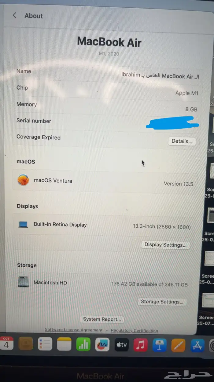 للبيع ماك بوك اير MacBook 3