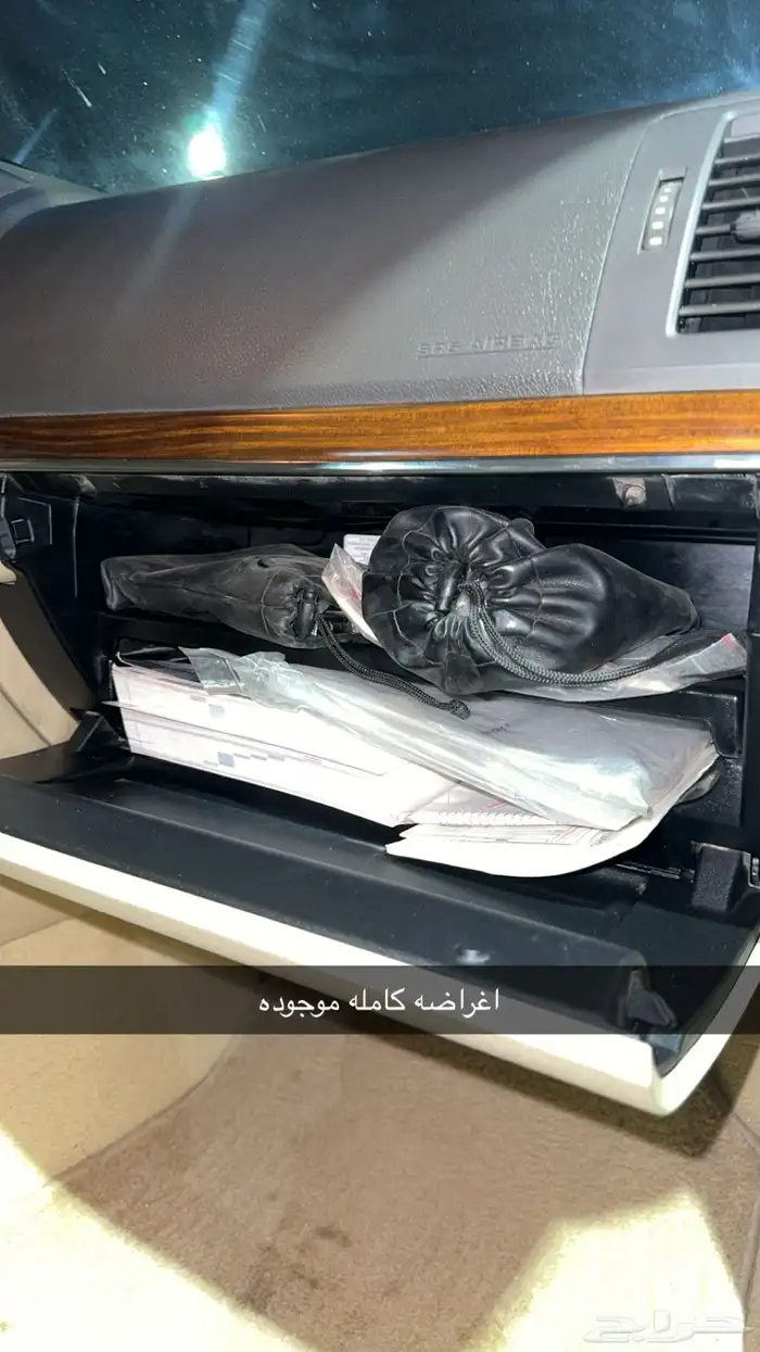 جكسار رقم 3 سعودي 9