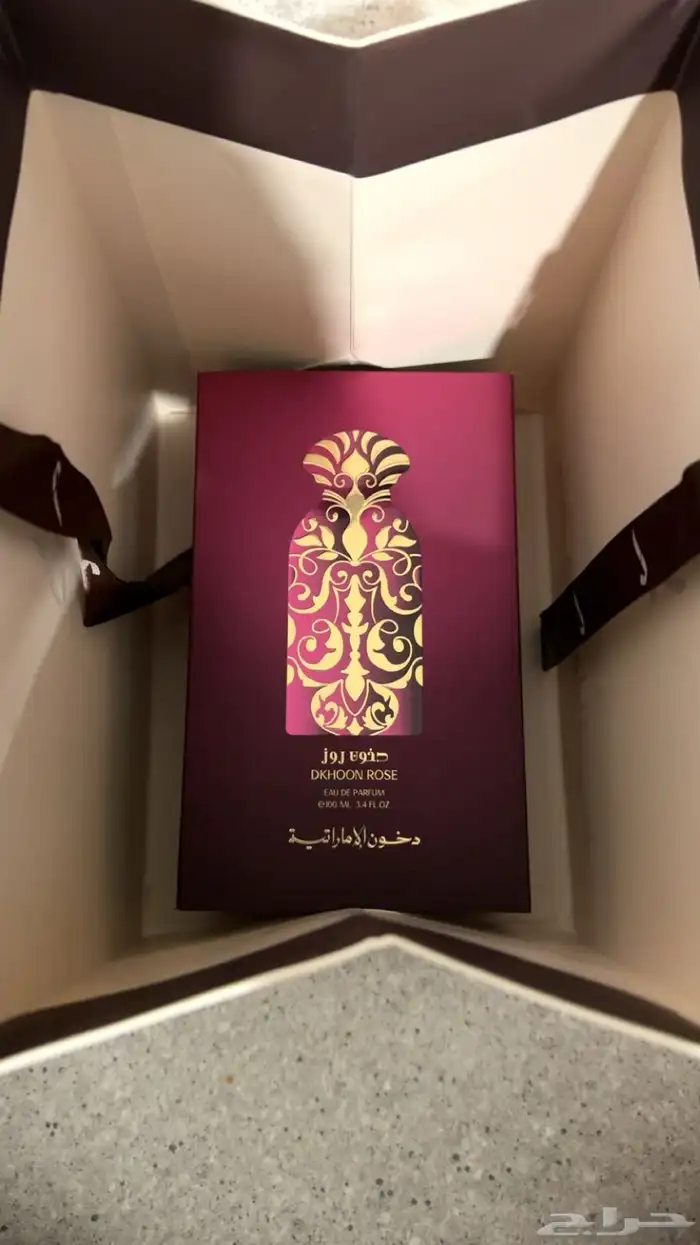 عطر دخون الأماراتية 2