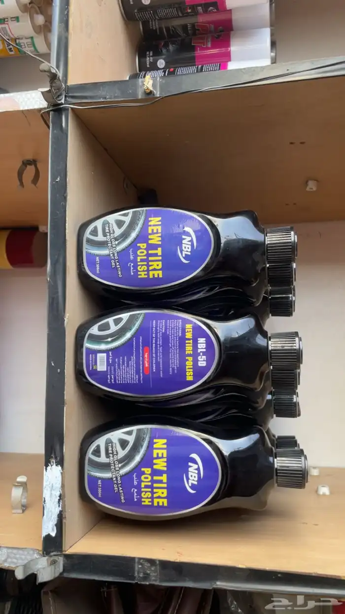 ملمع بويه م 9