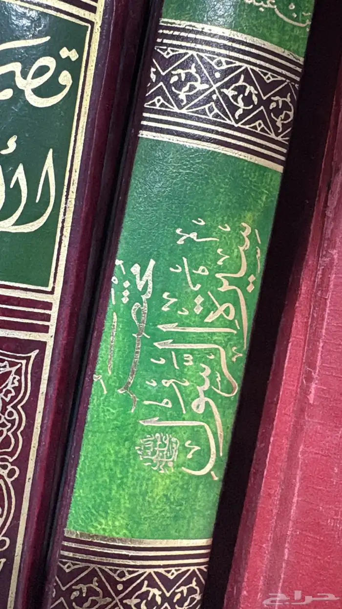 كتب دينيه 6