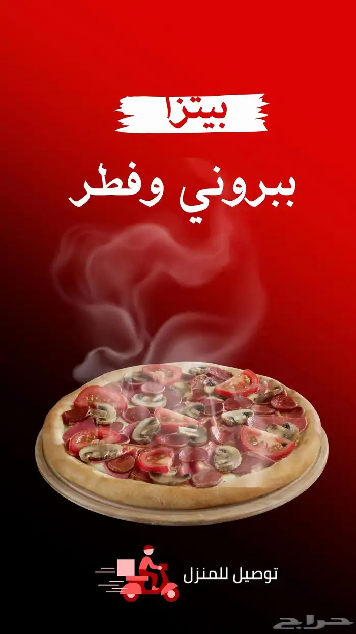 مصممة جرافيك تصاميم سوشال ميديا 3