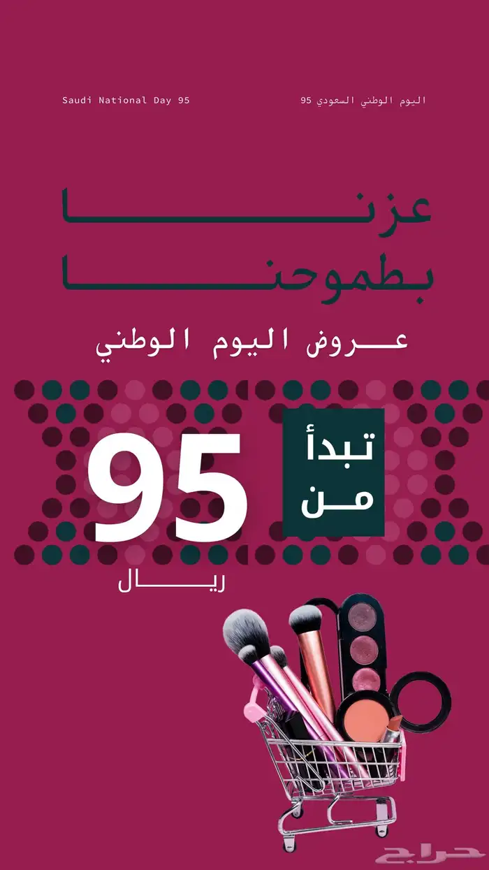 مصممة جرافيك تصاميم سوشال ميديا 10