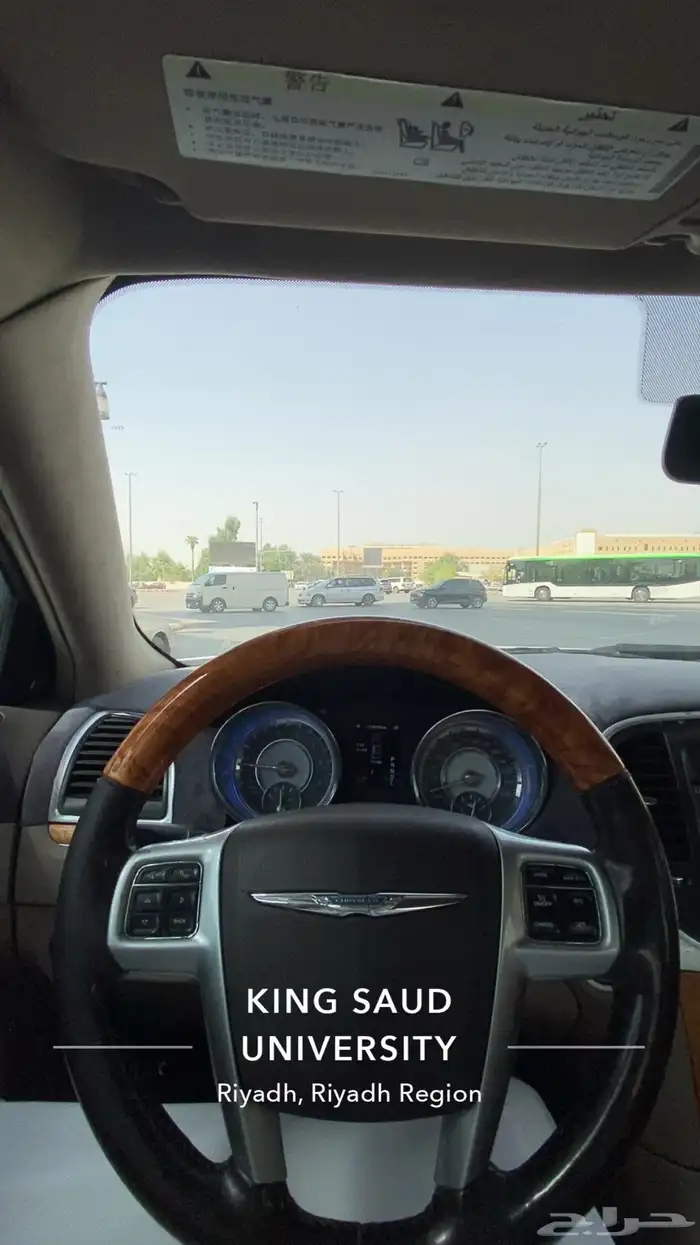 كرايسلر فل بيع مستعجل 2012 او البدل 19
