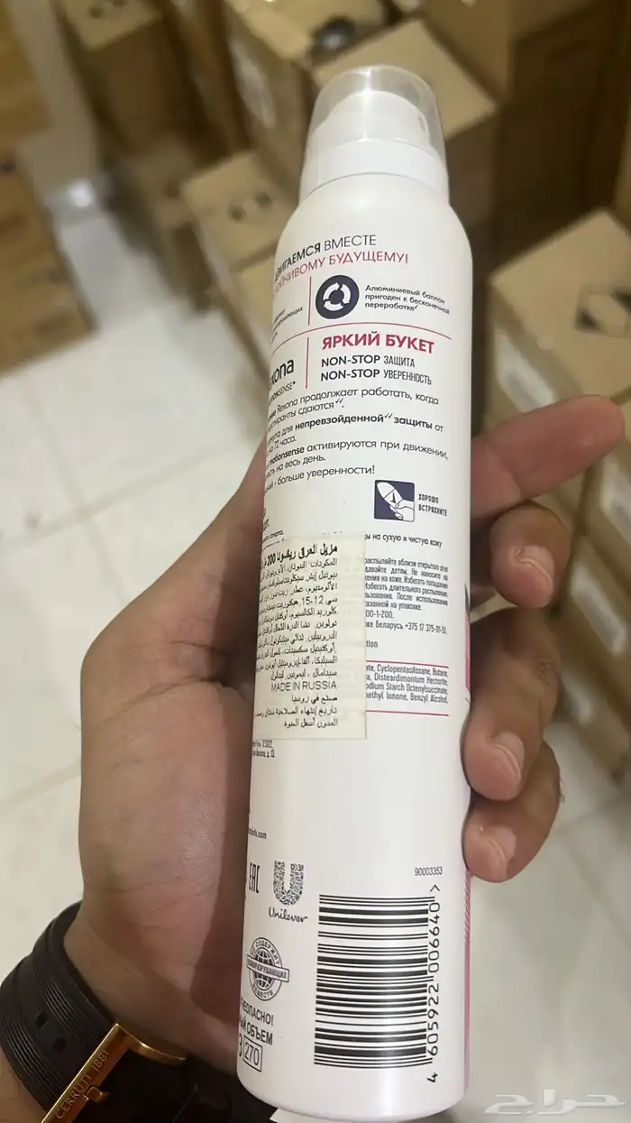 مزيل عرق ريكسونا ودوف 3