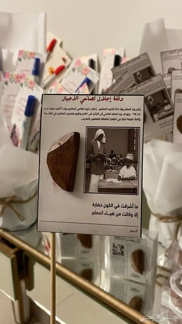توزيعات 6