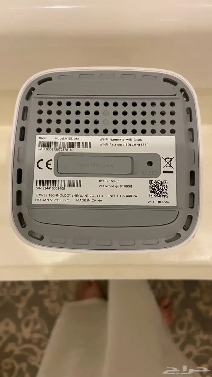 راوتر stc 5G CPE5 4