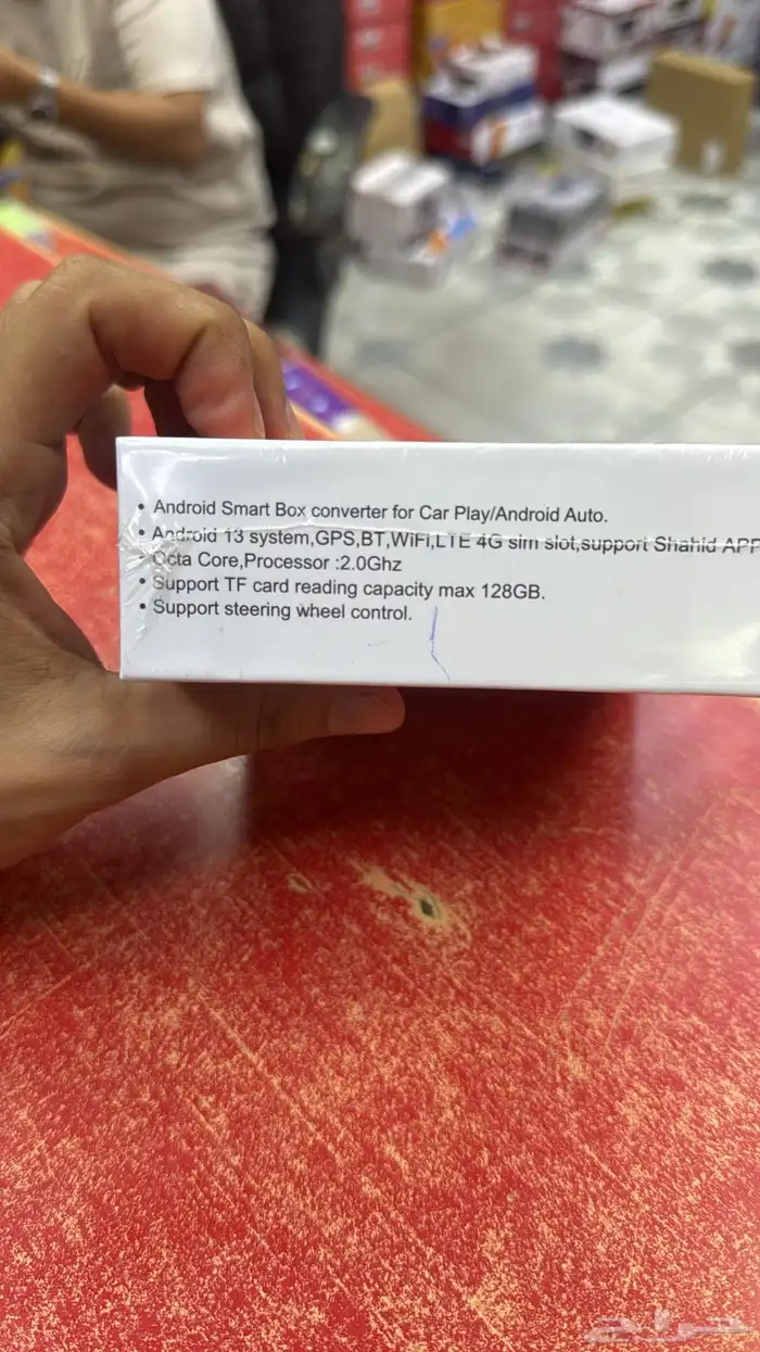 زينه سيارت 37