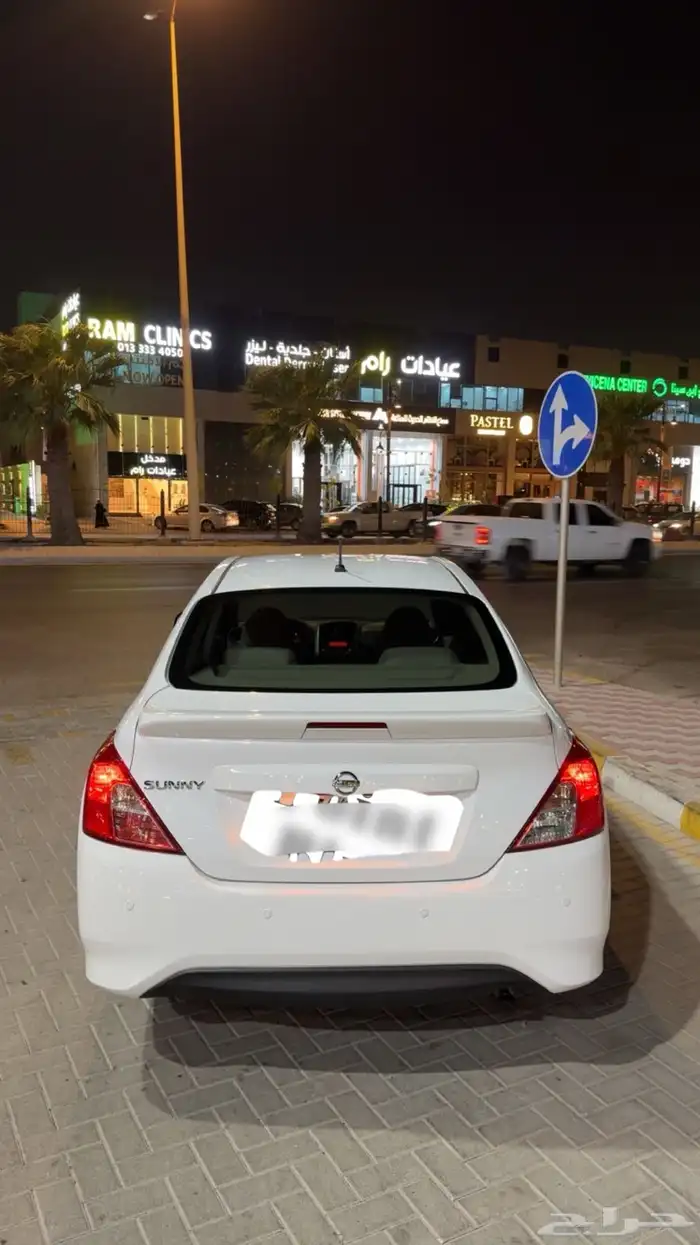 صني 2020 0