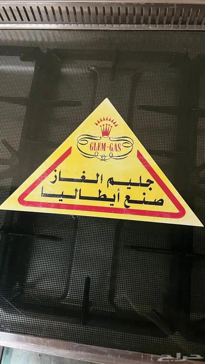 فرن جليم غاز إيطالي 5