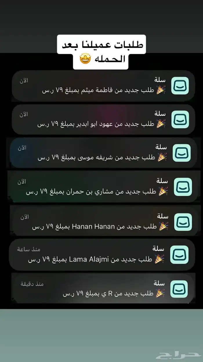 إنشاء متجر الكتروني 2