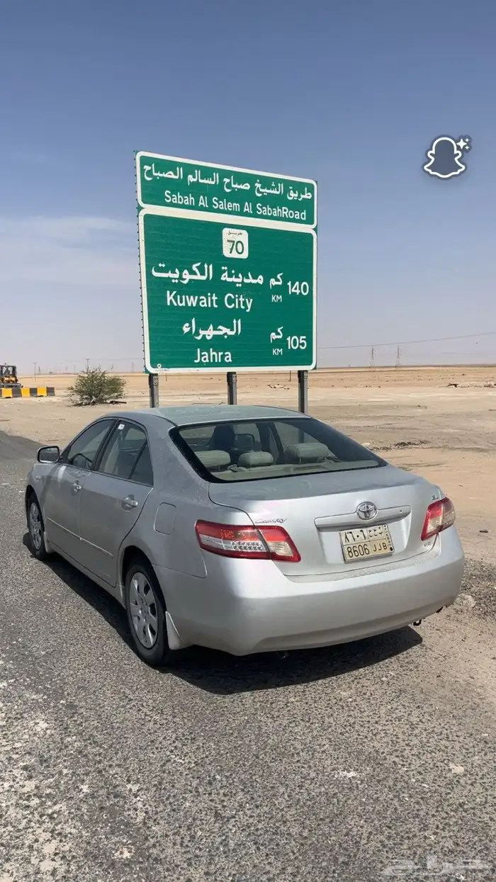 كامري 2010 2