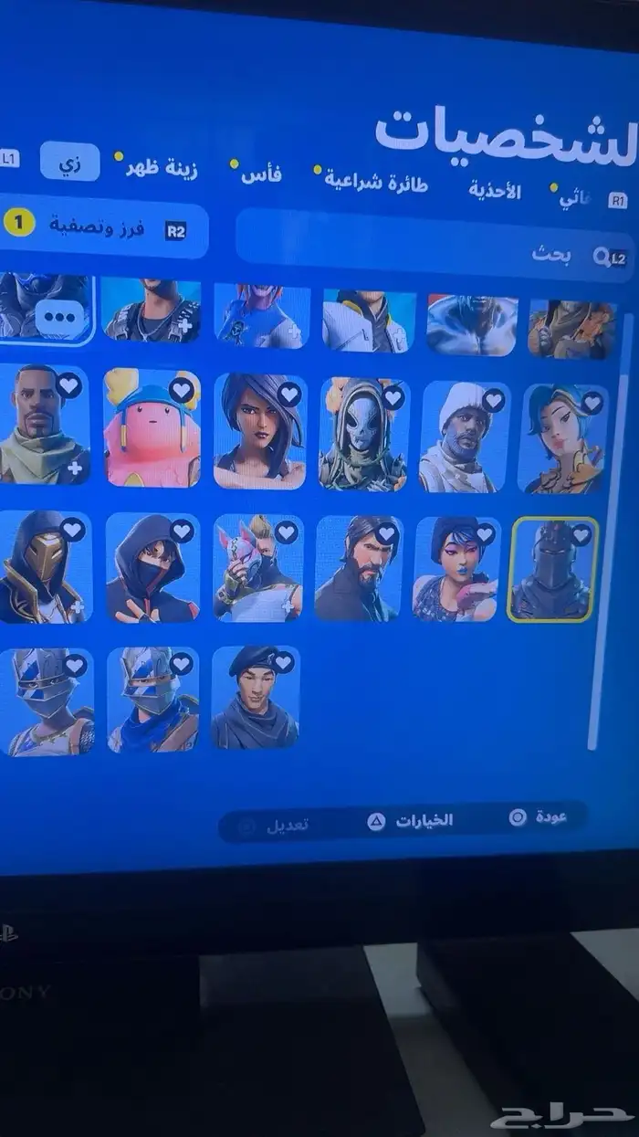 حساب شيطون فورت 1