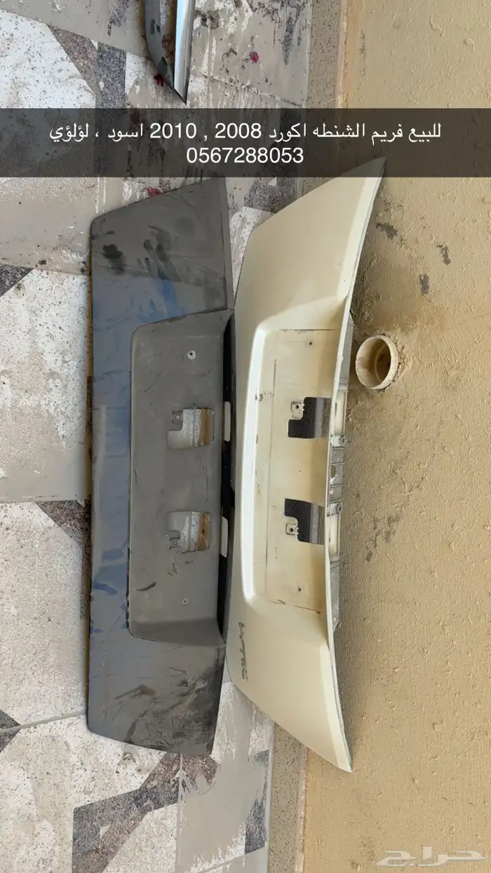 للبيع قطع غيار اكورد 3