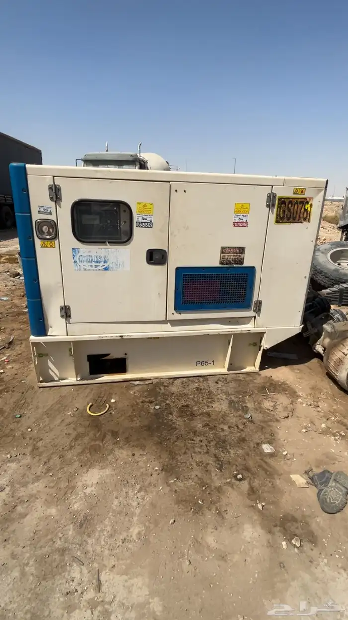 مولد بيركنز 1