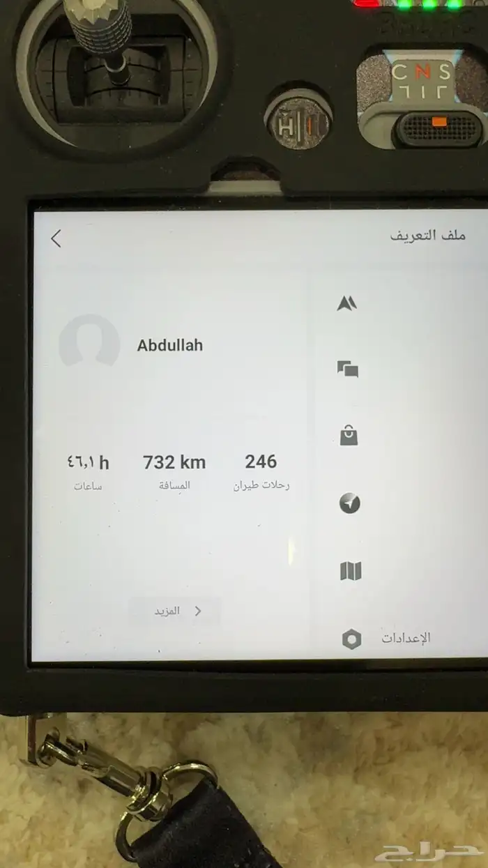 درون دي جي اي ميني 4 برو كومبو بلس 45دقيقة 2
