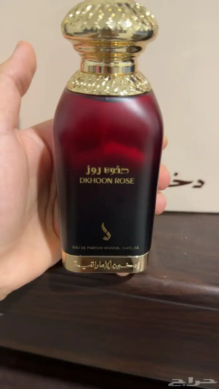 عطر دخون الأماراتية 1