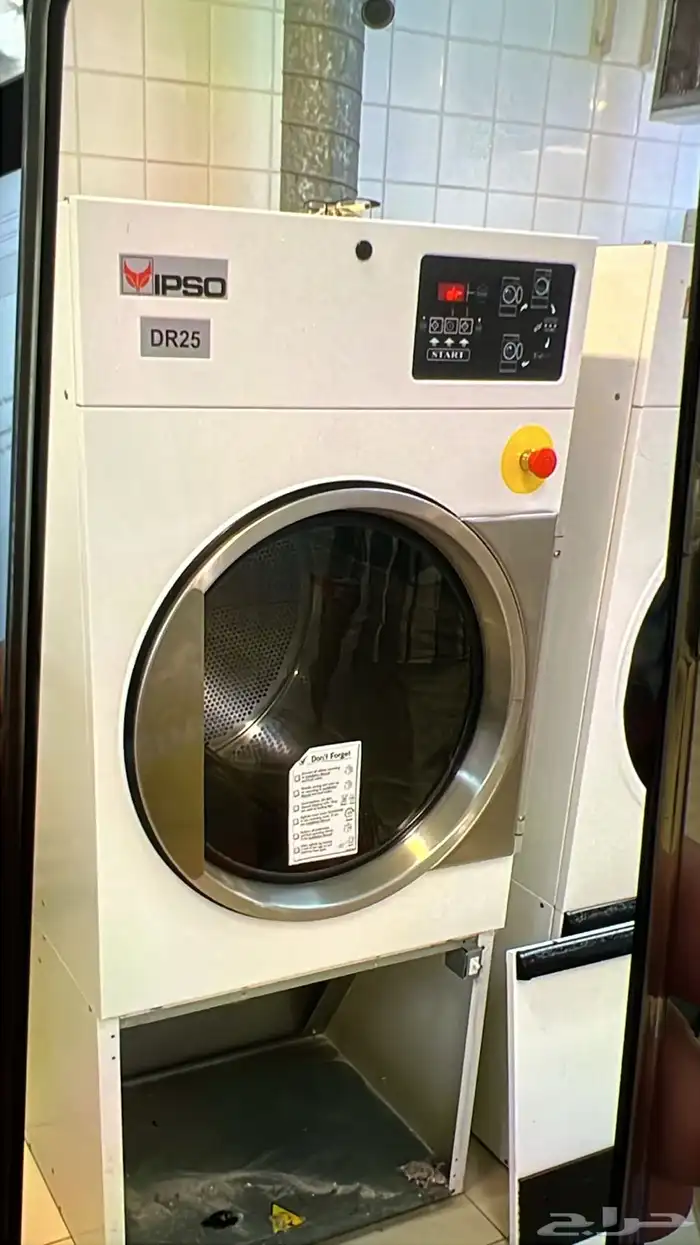 مغاسل ملابس 3