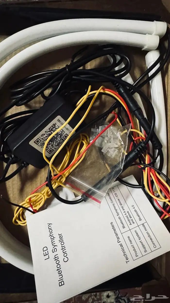 رمش LED يركب ع جميع انواع السيارات (( جديد 0