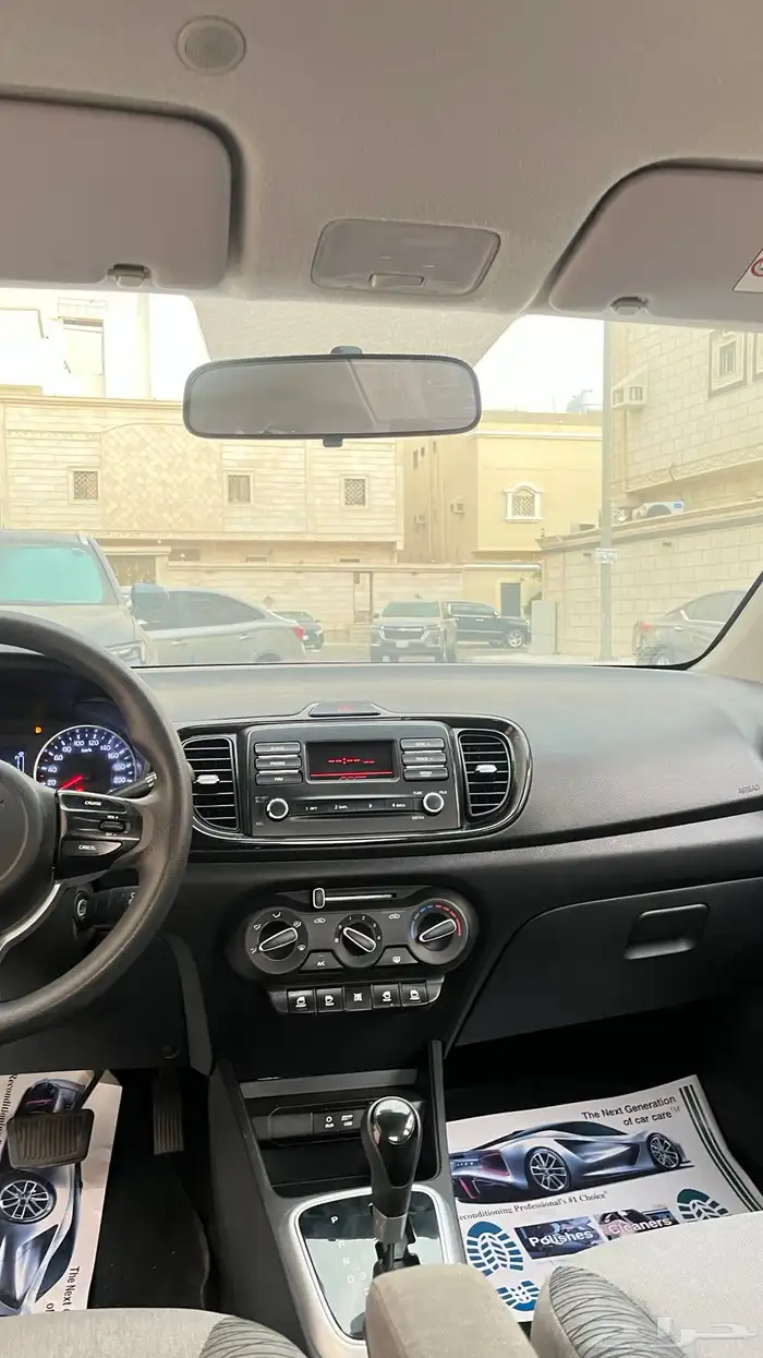 كيا بيقاس 2023 17