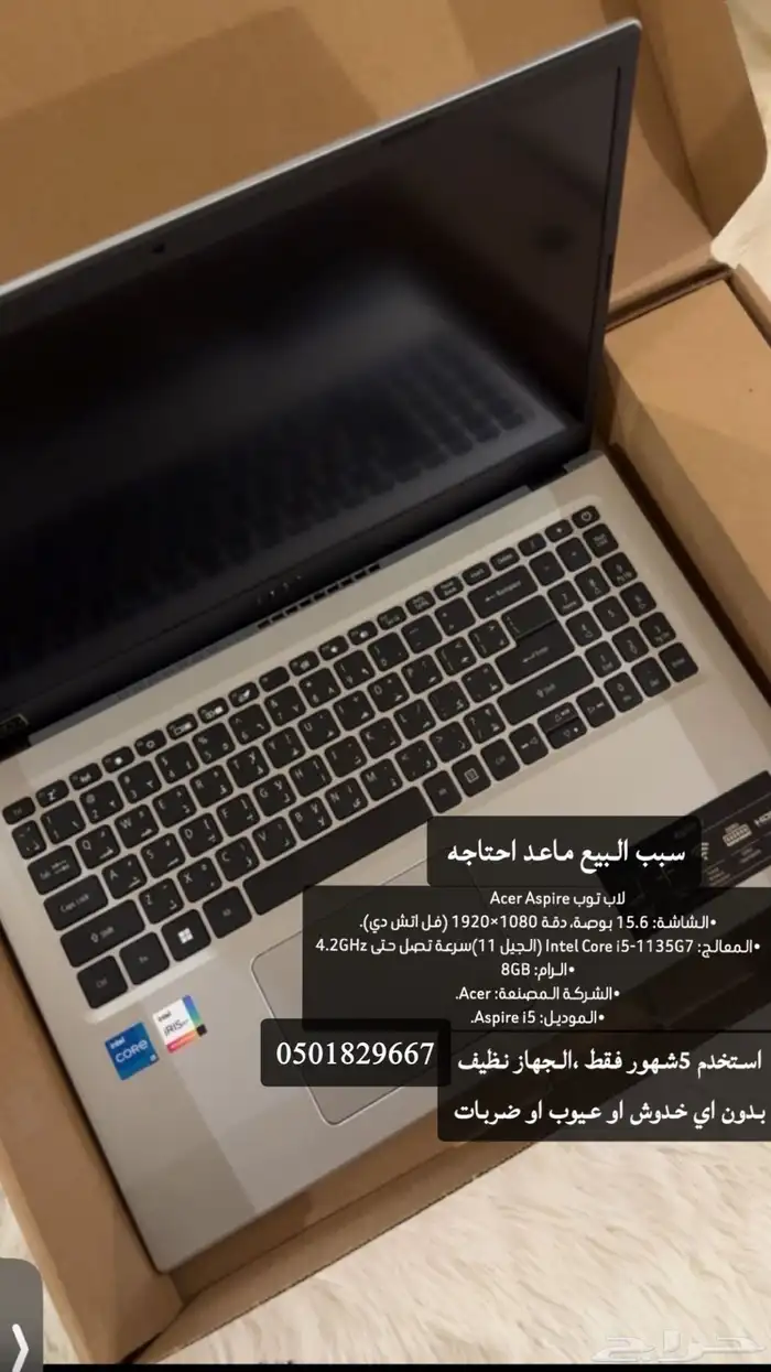 لابتوب ايسر 0