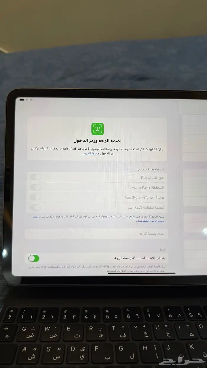 ايباد أبل برو الجيل الثالث   مجك كيبورد ابل 5