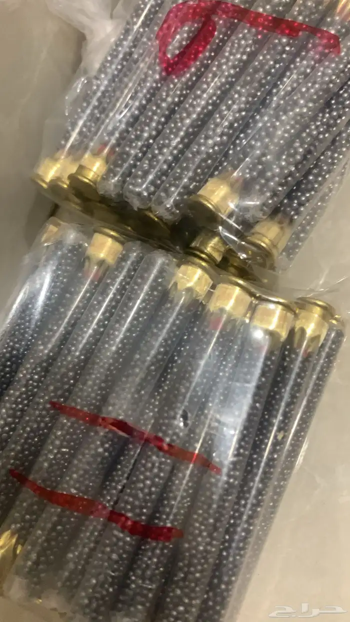 طلقات جفتون جاهزة 2