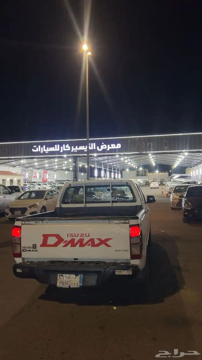 سيزو 2015الممشى240 3
