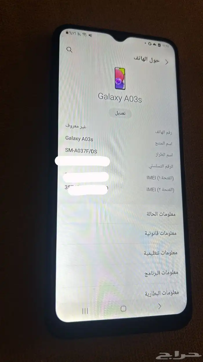 للبيع جوال 1