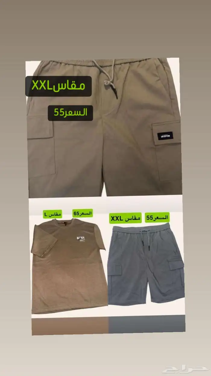 تيشرتات اوفر سايز و شورتات و ساعات شبابية 3