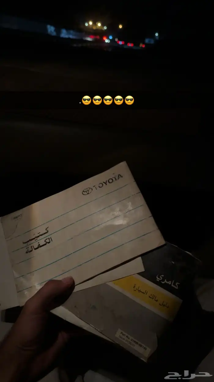 كامري 2002 تفاحي بودي وكااله 8