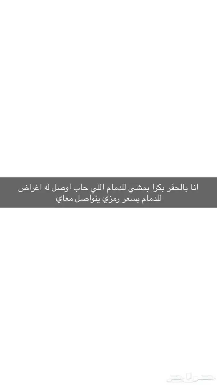 توصيل 0