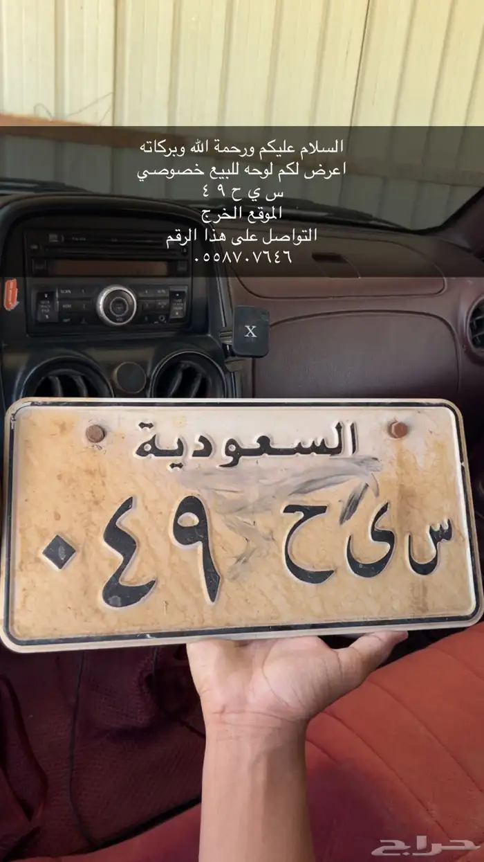 لوحة مميزه 0
