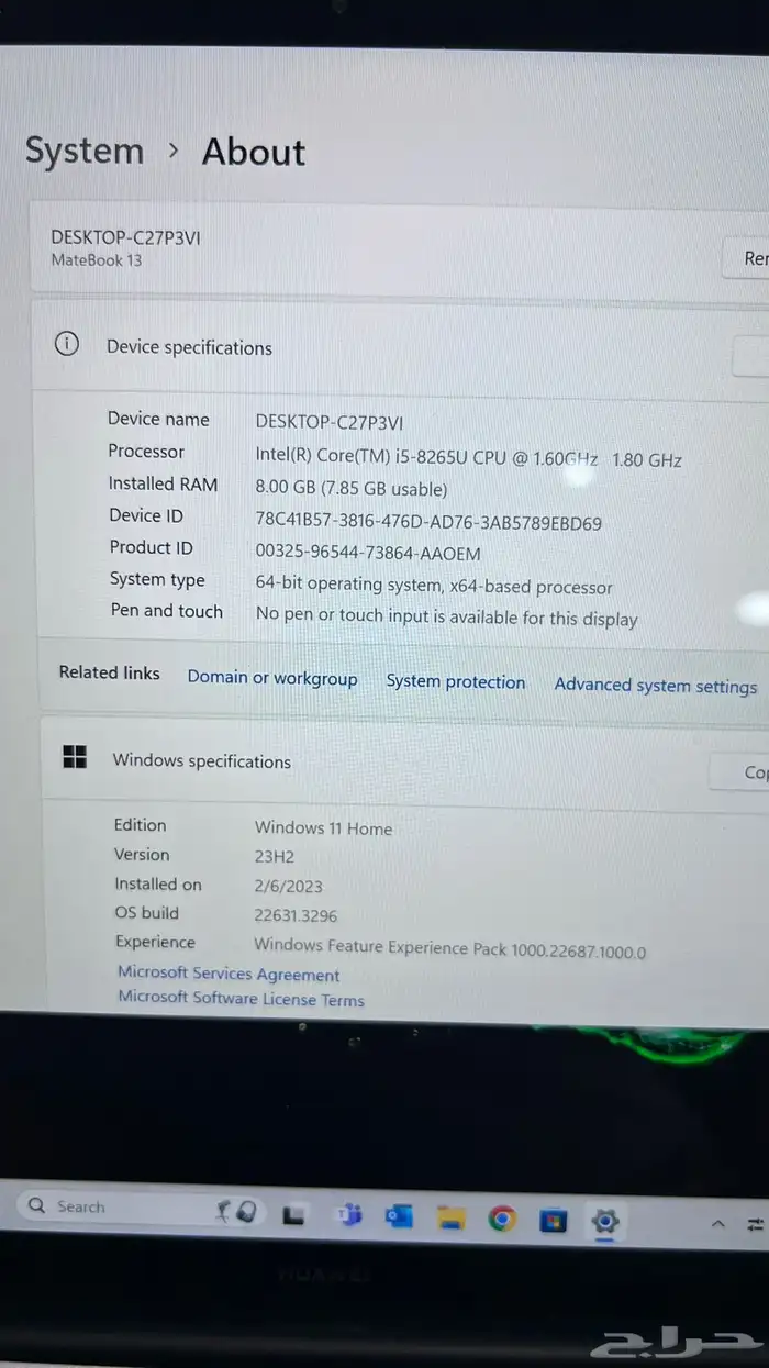 لابتوب هواوي 5
