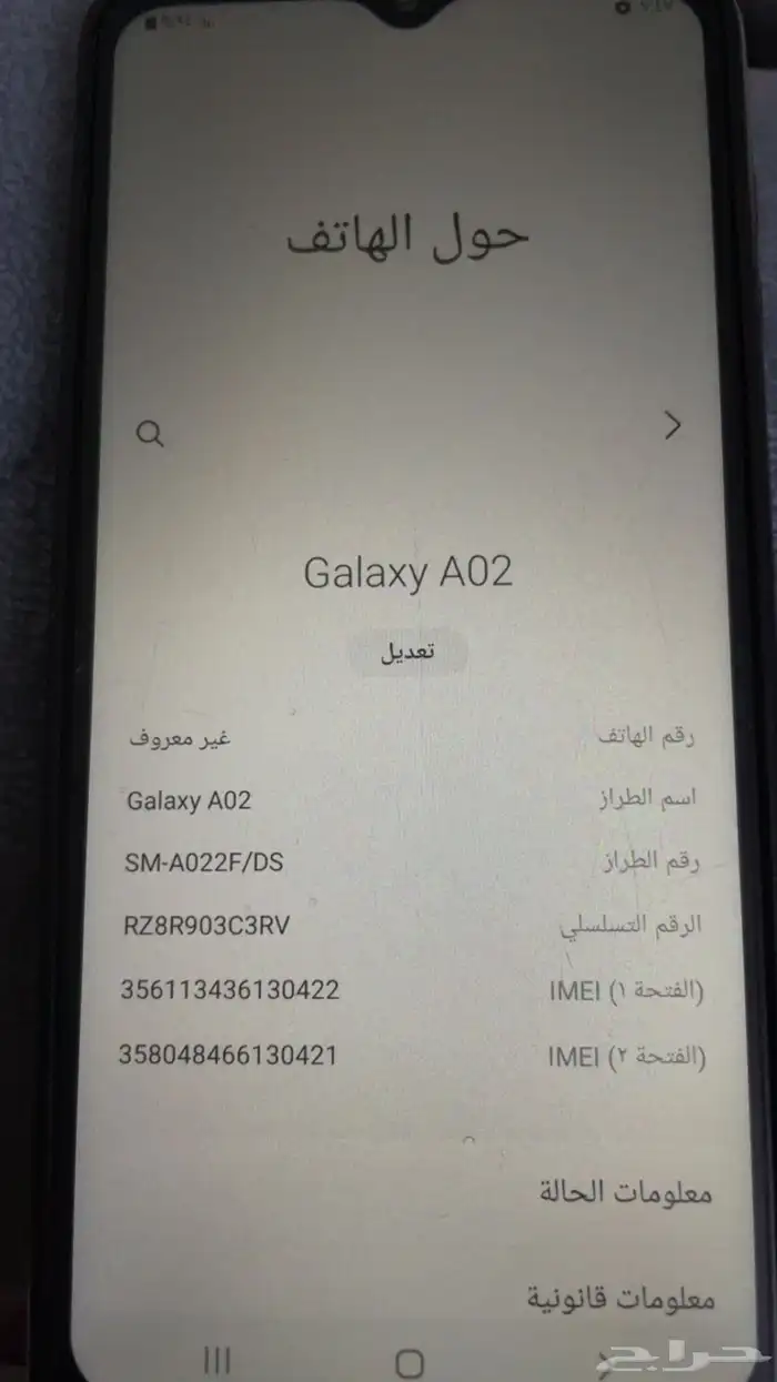 جوال جالكسي جديد جدا والبطاريه جديده استخدام خفيف 1