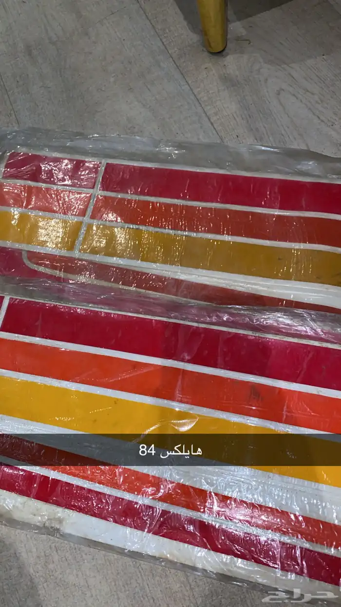 شطرطون خط وكاله 0
