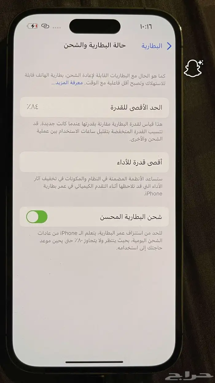 ايفون 14 برو 4