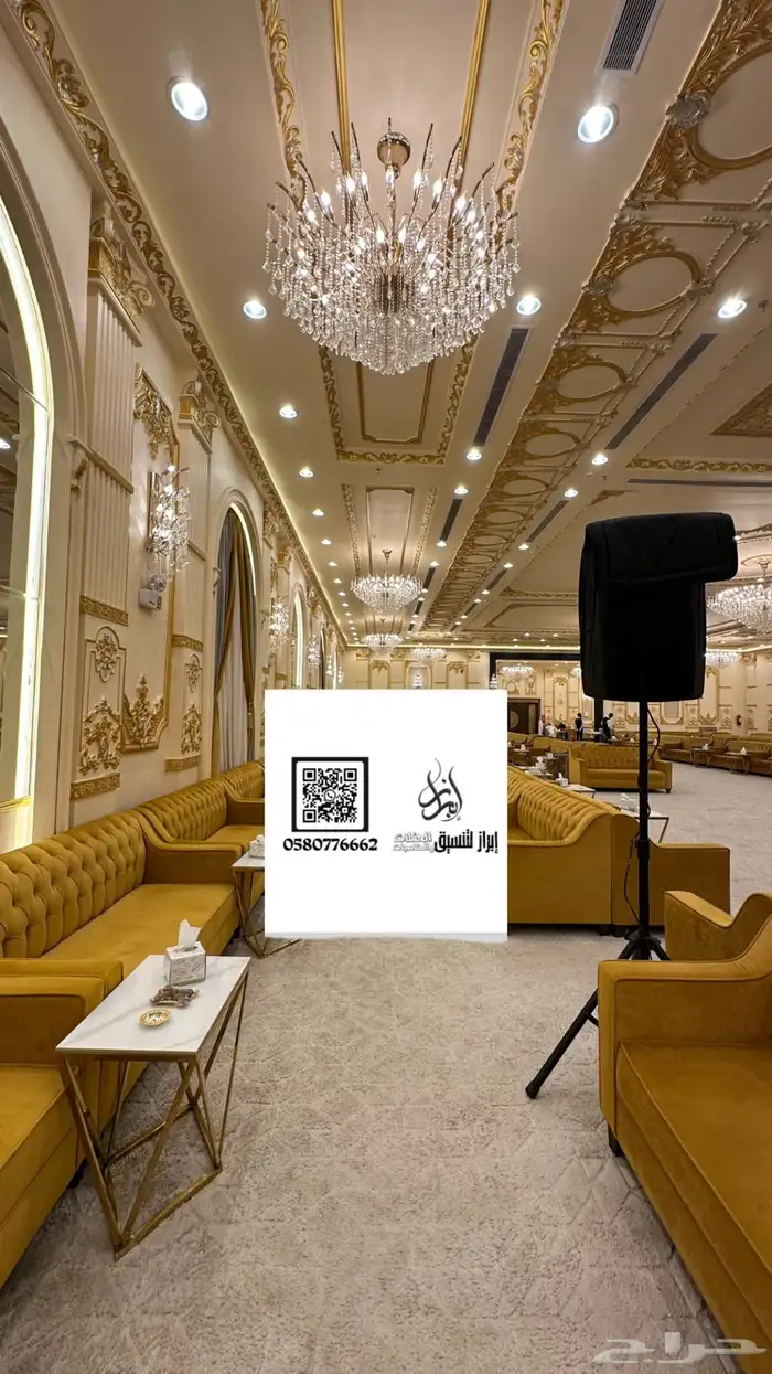 دي جي رجال او دي جي حريم - شيلات 1