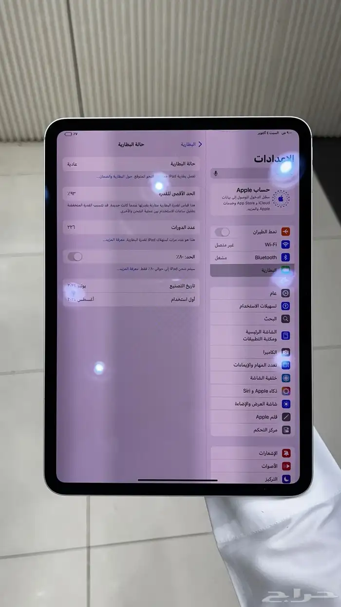 ايباد برو M4 3
