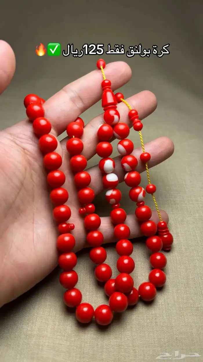 مسابيح متنوعه فاتوران - بلياردو 6
