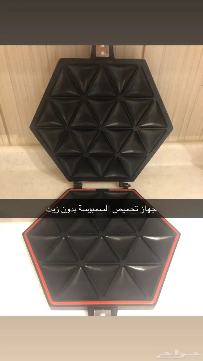 أدوات منزليه 0