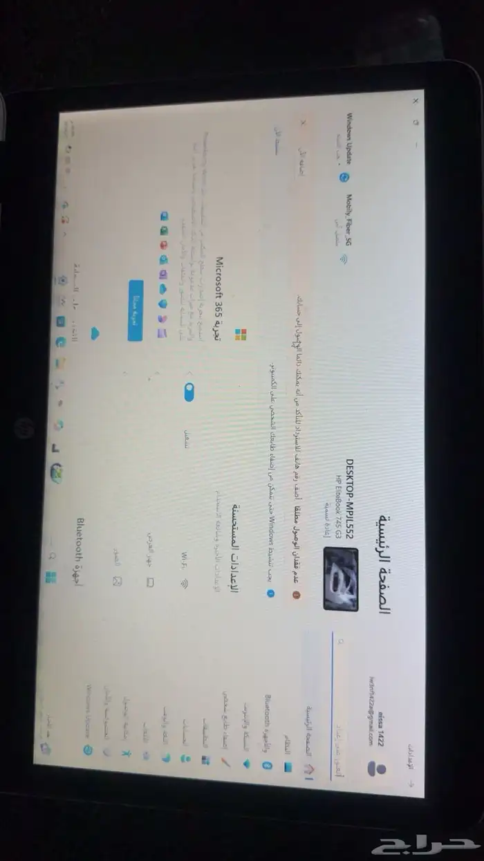 لابتوب hp 3