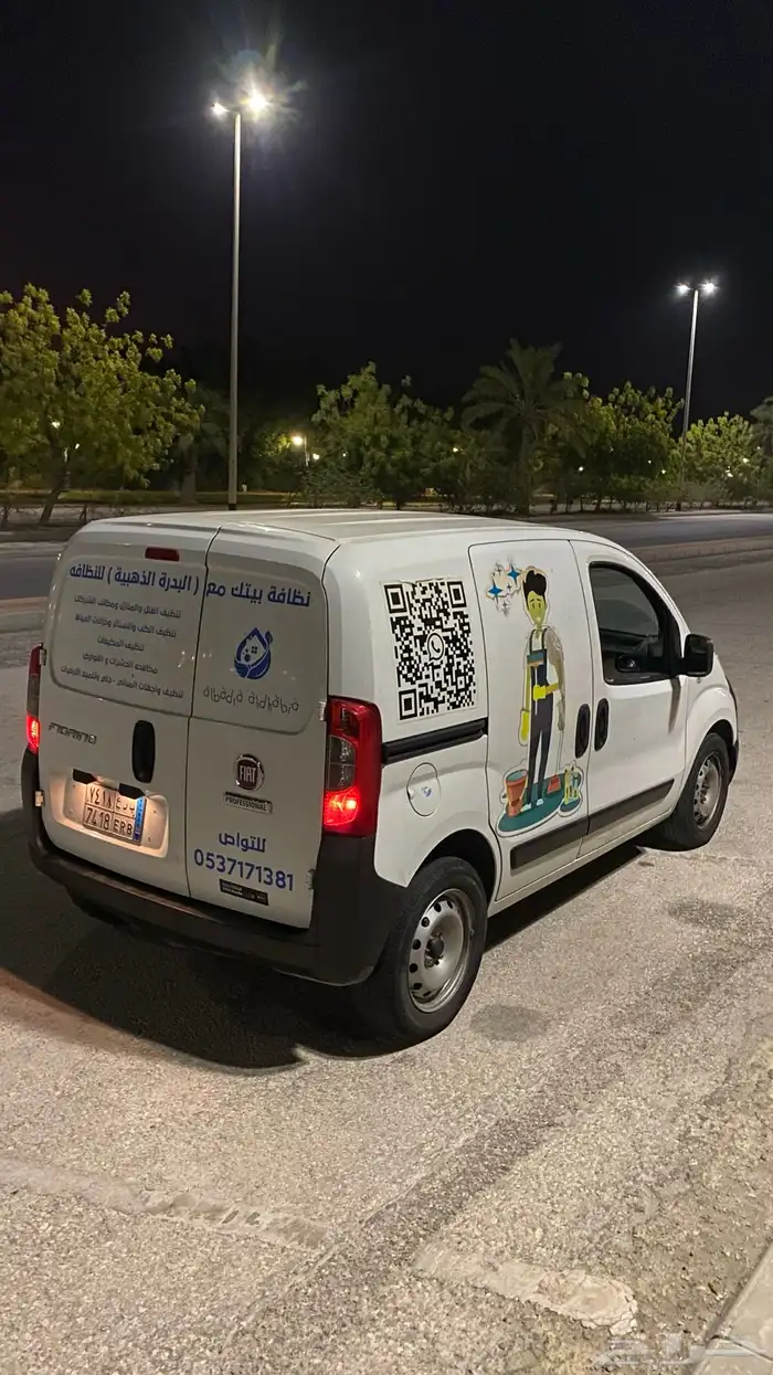 فيورينو فيات 5