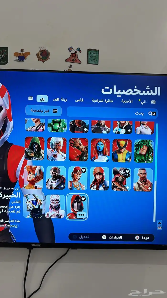 حساب فورت نايت بسعر مناسب جدا 0