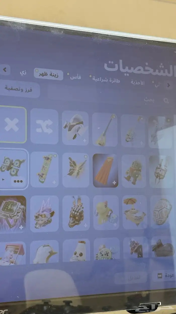 حساب سوني 4