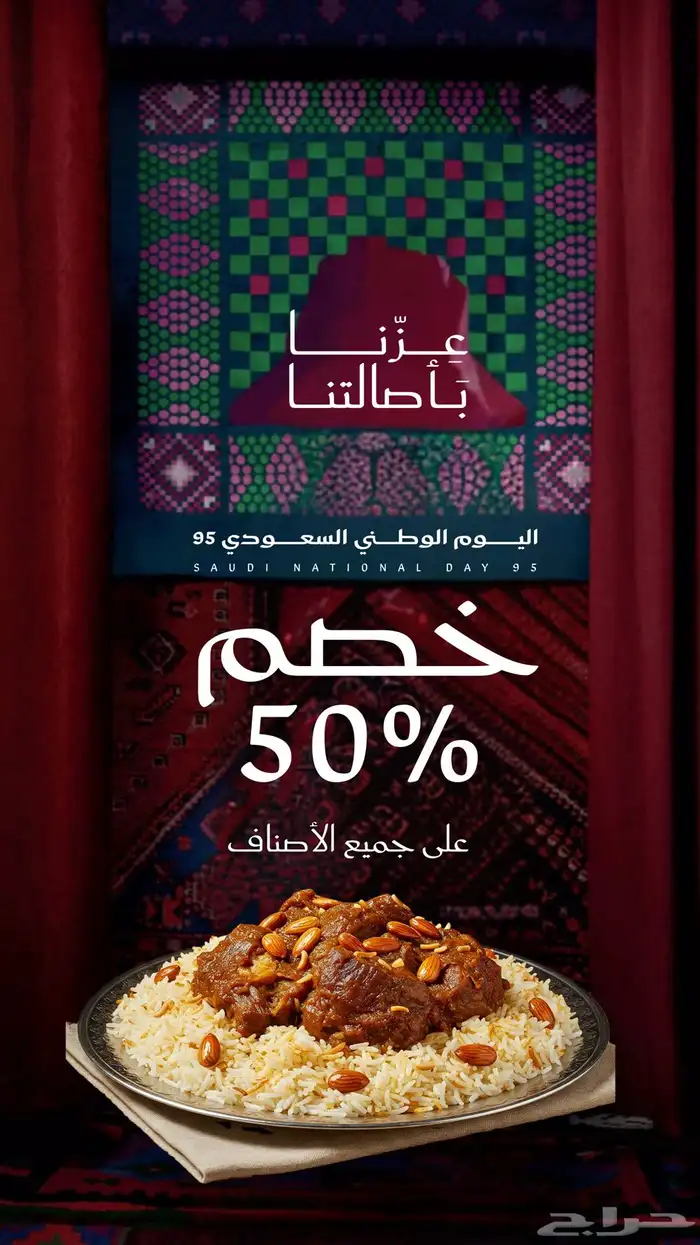 مصممة جرافيك تصاميم سوشال ميديا 9
