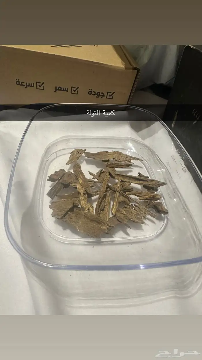 بروناي ملكي دبل ( تم البيع ) 4