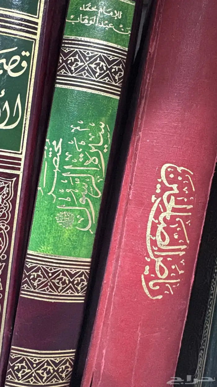 كتب دينيه 7