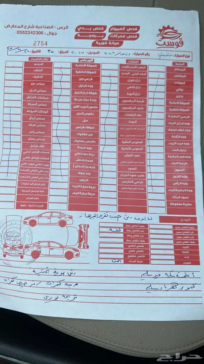 باجيرو 2017 فل كامل مكينة 3.8 نظيف 13