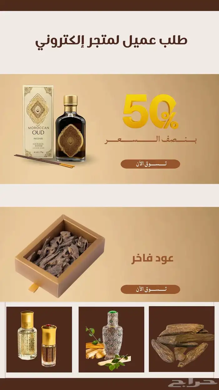 مصممة جرافيك تصاميم سوشال ميديا 5